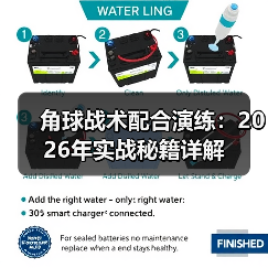 角球战术配合演练:2026年实战秘籍详解 角球战术配合演练:2026年实战秘籍详解
