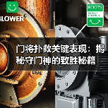 门将扑救关键表现：揭秘守门神的致胜秘籍