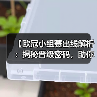 【欧冠小组赛出线解析:揭秘晋级密码,助你看懂赛程风云】 【欧冠小组赛出线解析:揭秘晋级密码,助你看懂赛程风云】
