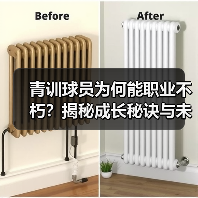 青训球员为何能职业不朽?揭秘成长秘诀与未来趋势 青训球员为何能职业不朽?揭秘成长秘诀与未来趋势