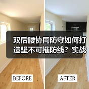 双后腰协同防守如何打造坚不可摧防线？实战技巧与战术革新全解析