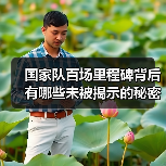 国家队百场里程碑背后有哪些未被揭示的秘密? 国家队百场里程碑背后有哪些未被揭示的秘密?