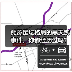 颠覆足坛格局的黑天鹅事件，你都经历过吗？