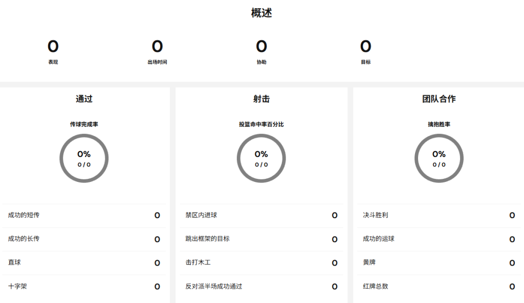 埃利奥特·马塔索