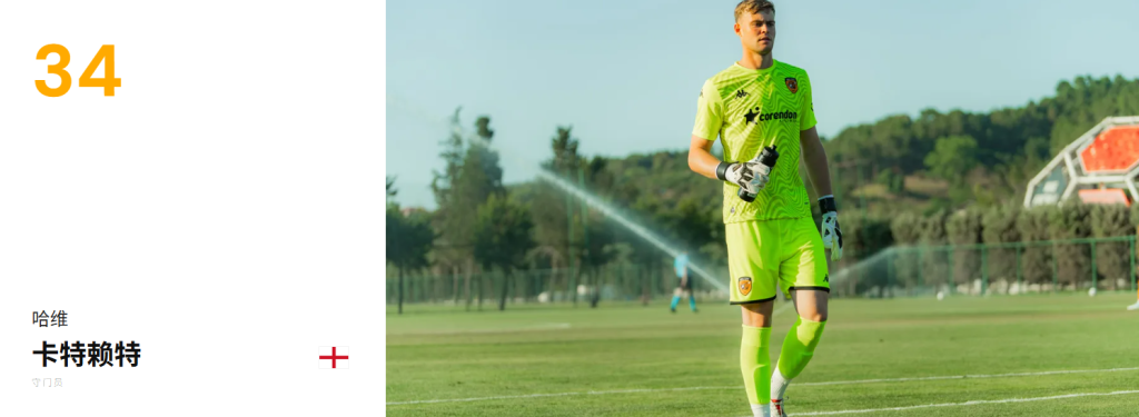 哈维·卡特赖特