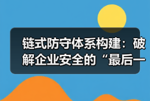 赫尔城