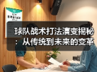 赫尔城