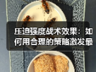 赫尔城