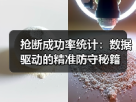 赫尔城