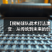 赫尔城