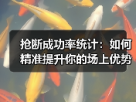 赫尔城