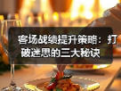 赫尔城
