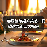 赫尔城