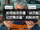 赫尔城