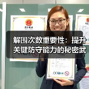 赫尔城