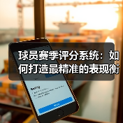 赫尔城