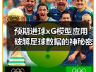 赫尔城
