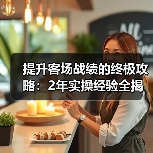 赫尔城
