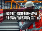 赫尔城