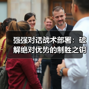 赫尔城