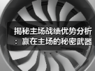赫尔城