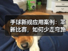 赫尔城