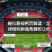 赫尔城