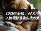 赫尔城