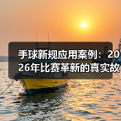 赫尔城