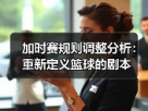 赫尔城
