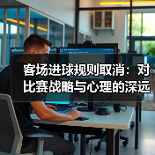 赫尔城