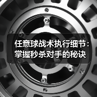 赫尔城