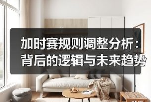 赫尔城