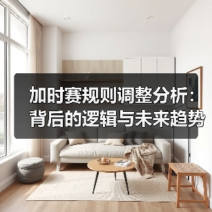 赫尔城
