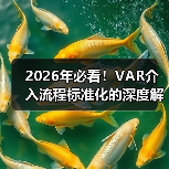 赫尔城