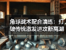 赫尔城