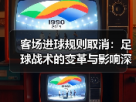 赫尔城