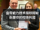 赫尔城