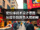 赫尔城
