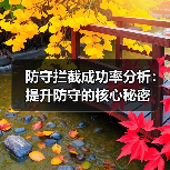 赫尔城