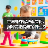 赫尔城
