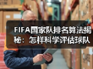 赫尔城