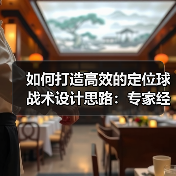 赫尔城