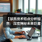 赫尔城