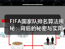 赫尔城