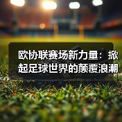 玄熵赫尔城粉丝俱乐部