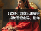 玄熵赫尔城粉丝俱乐部
