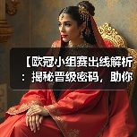 玄熵赫尔城粉丝俱乐部
