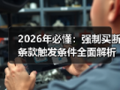 玄熵赫尔城粉丝俱乐部