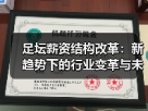 玄熵赫尔城粉丝俱乐部